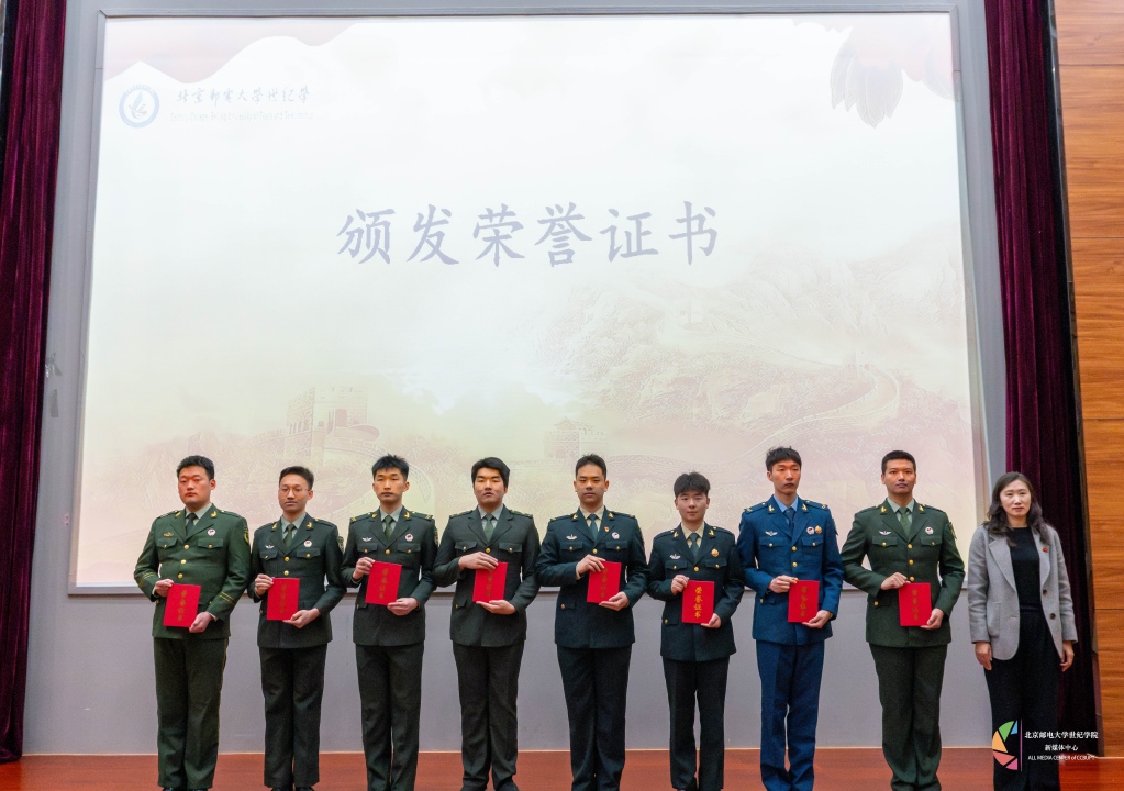 颁发证书.jpg